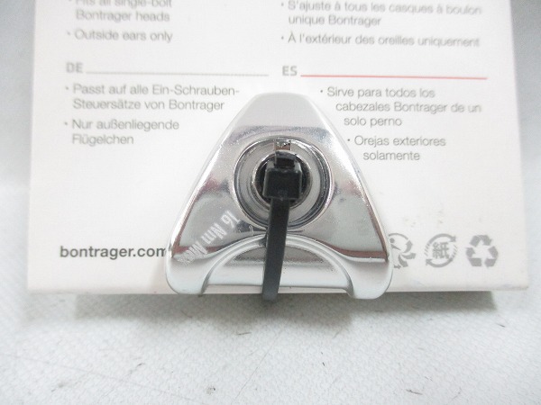 SPPT TREK ROAD CLAMP EARS 7x9mm