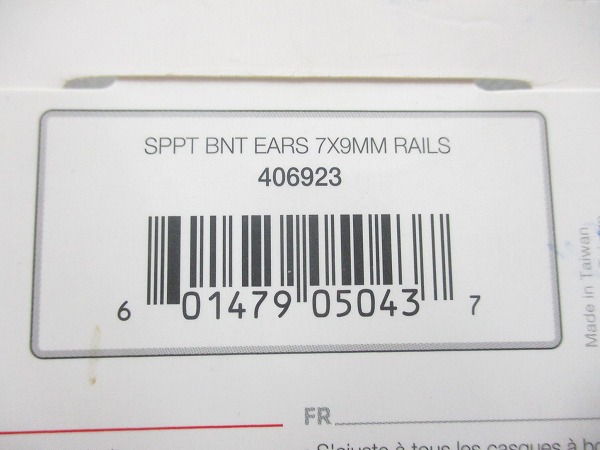 SPPT TREK ROAD CLAMP EARS 7x9mm