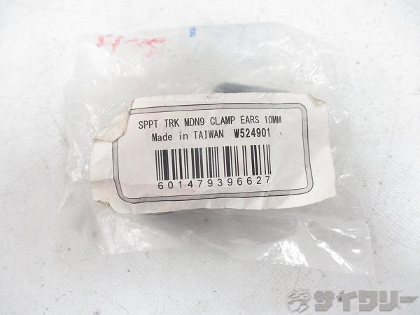 2ボルトシートポスト 7x10mm サドルクランプ