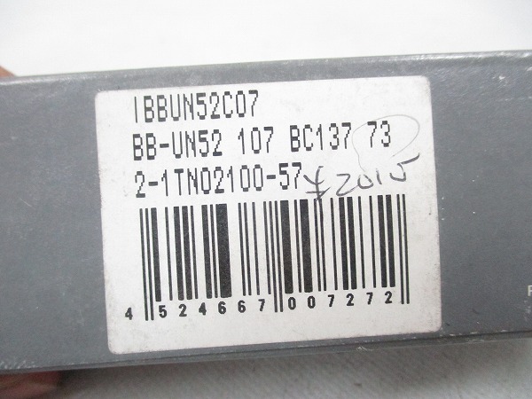 ボトムブラケット BB-UN52 JIS 73/107mm スクエア