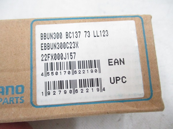 ボトムブラケット BB-UN300 JIS 73/113mm スクエア