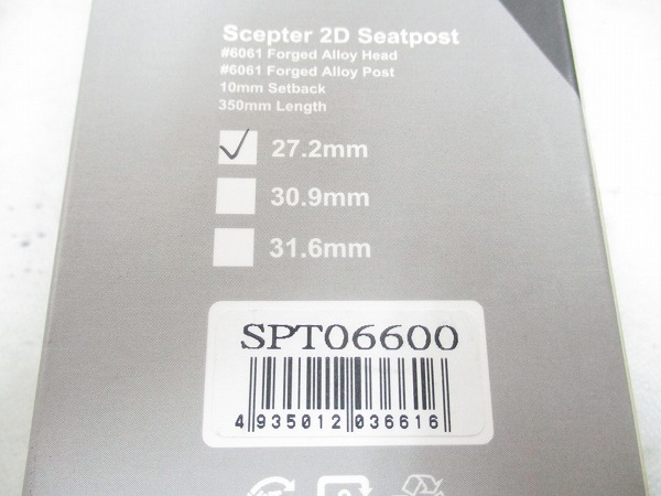 シートポスト Scepter 27.2/350mm