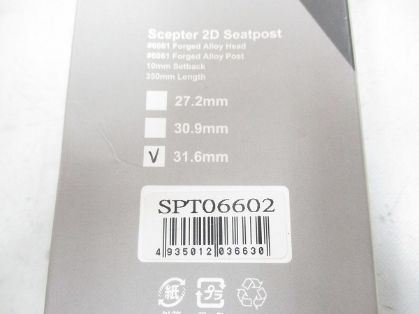 シートポスト Scepter 31.6/350mm