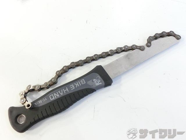 スプロケット回し