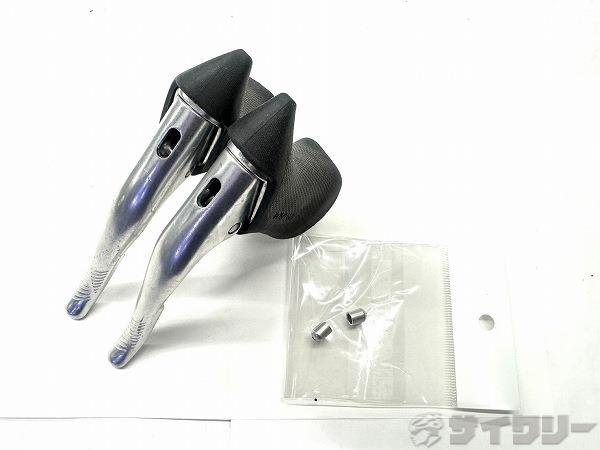 ブレーキレバー ドロップ用