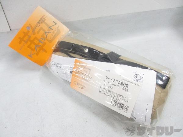輪行バッグ ロード220 サンドベージュ