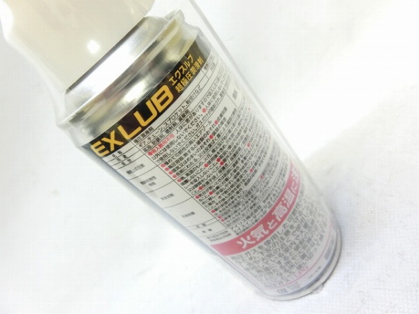 バイシクル用ルブ スプレー　180ml