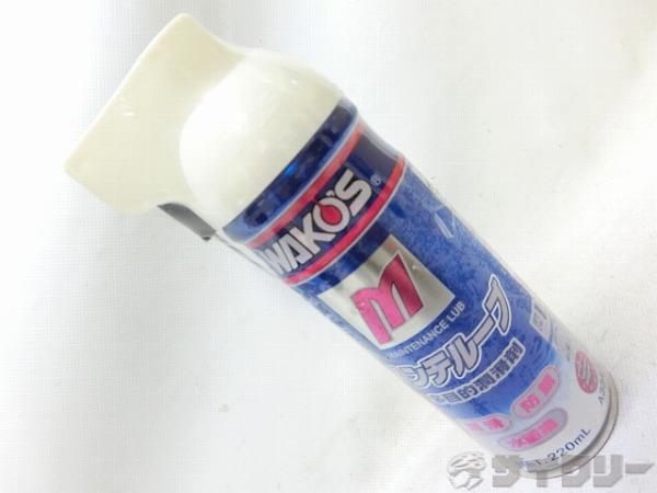 メンテルーブ 多目的潤滑剤 220ml