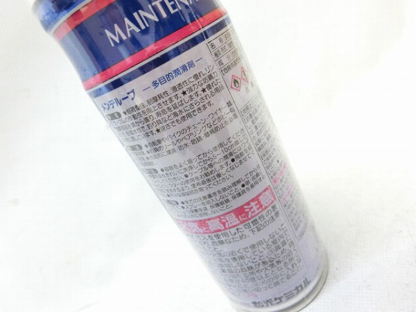 メンテルーブ 多目的潤滑剤 220ml