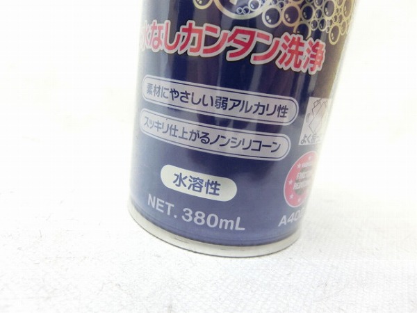 フォーミングマルチクリーナー 380ml