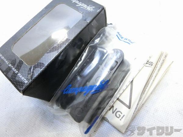 ブレーキシューカートリッジセット BR-SR500