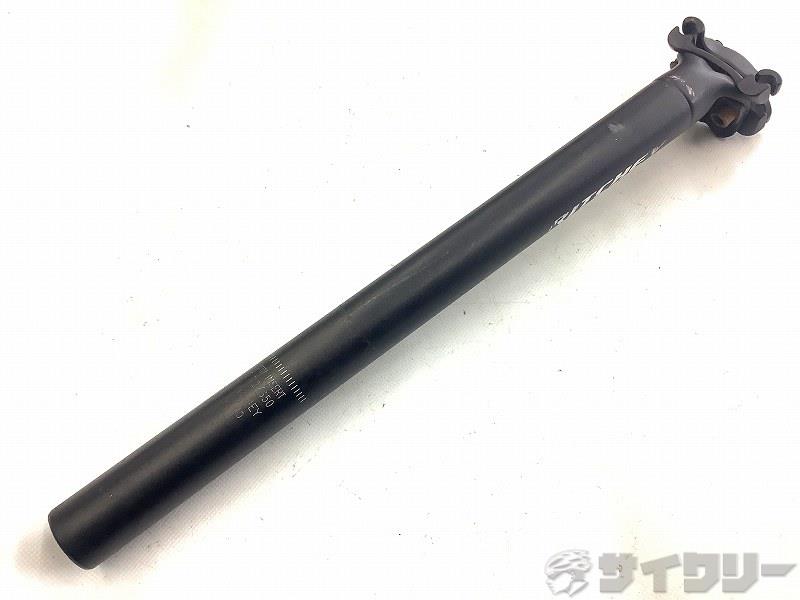 シートポスト 27.2x350mm