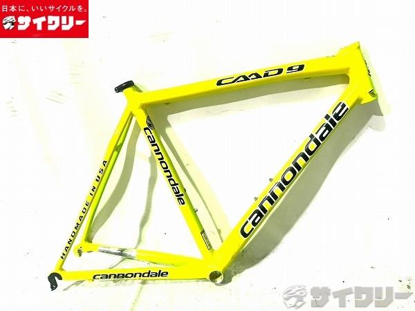 CAAD 9 ※フォークなし