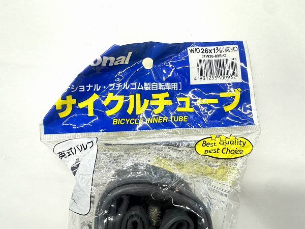 チューブ WO26x1 3/8 英式