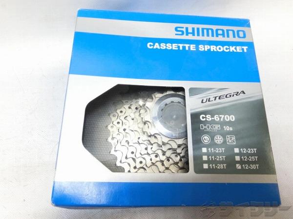 スプロケット CS-6700 ULTEGRA 12-30T/10s