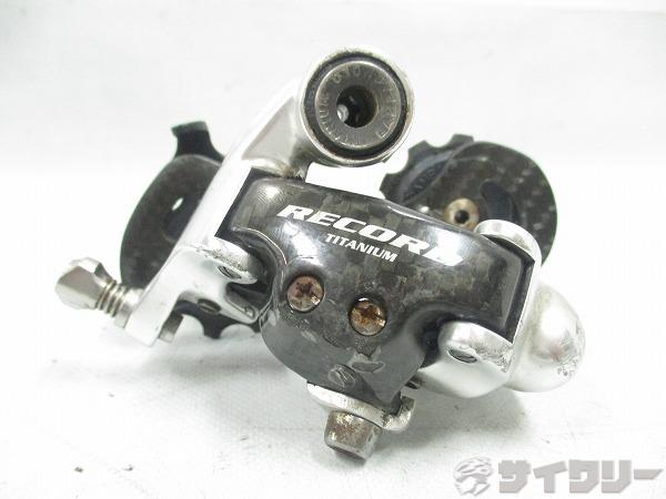 リアディレイラー RECORD TITANIUM 10s
