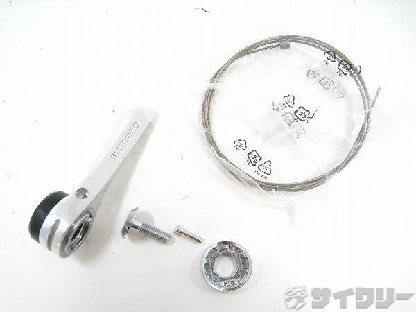 Wレバー SL-R400 左のみ 2/3s