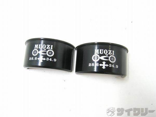 フロントディレイラーマウントシム 28.6-34.9mm