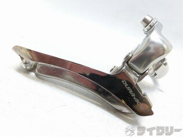 フロントディレイラー DURA-ACE FD-7800 31.8mm