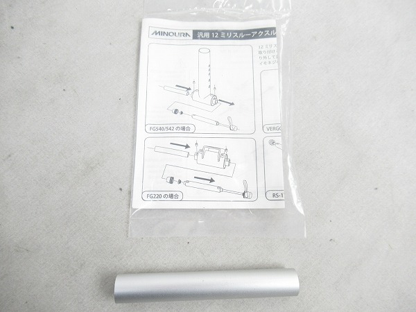 ハイブリッドローラー台　FG542　※欠品有