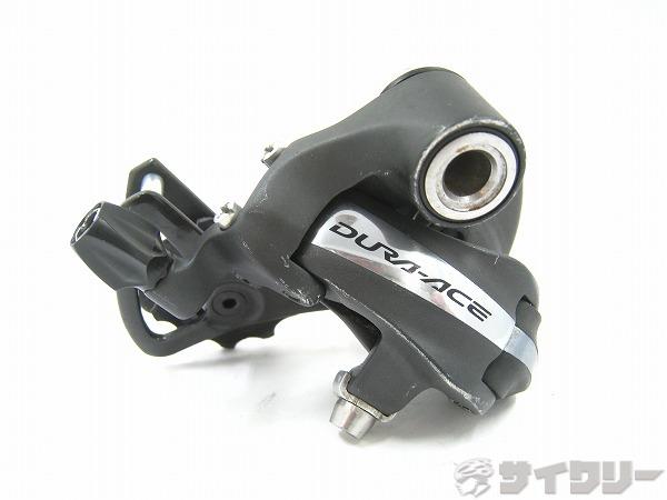 リアディレイラー RD-7900 DURA-ACE 10s