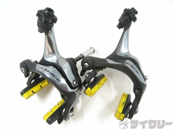 ブレーキキャリパーセット BR-7900 DURA-ACE