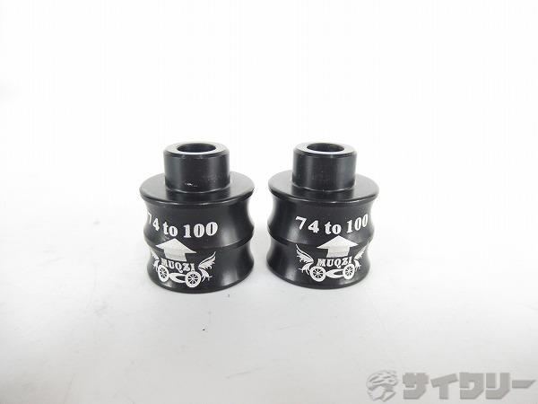 ハブアダプター　74mm→100mm　ブラック