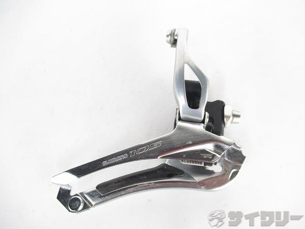 フロントディレイラー　FD-5800　105　2/11S対応　直付