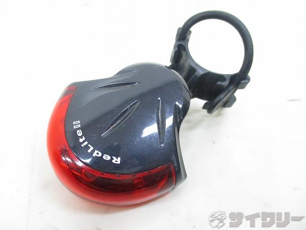 リアライト RedLiteⅡ