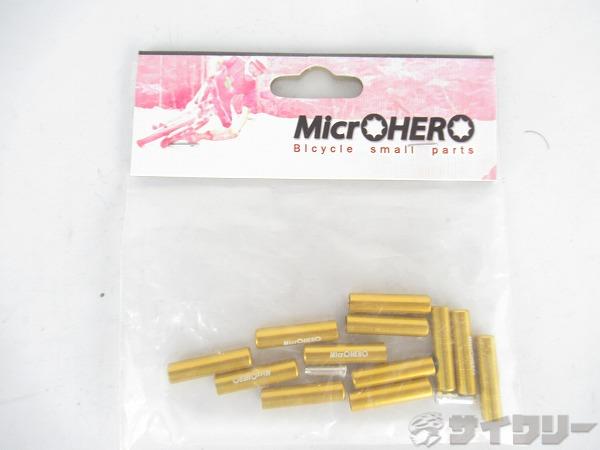 シフトアウターキャップ　ゴールド　長さ約23mm