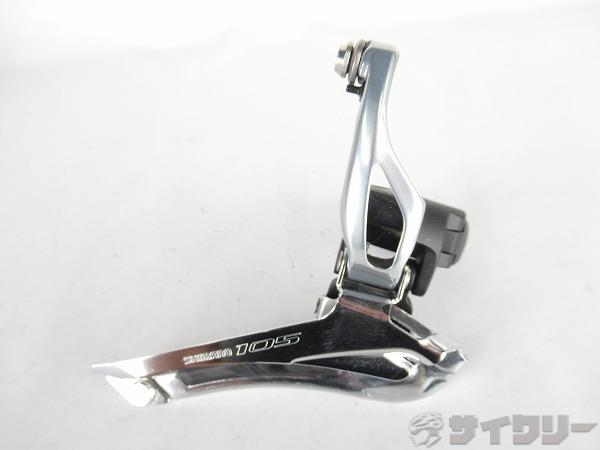 フロントディレイラー　FD-5800　105　2/11s対応　31.8mm径対応
