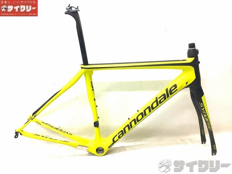 Synapse HI-MOD