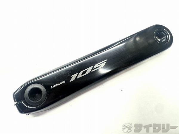 左クランクアーム FC-R7100 105 170mm