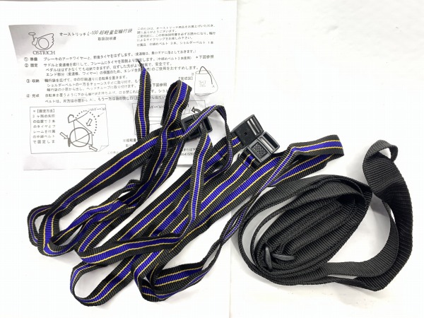 輪行袋 L-100 ブラック