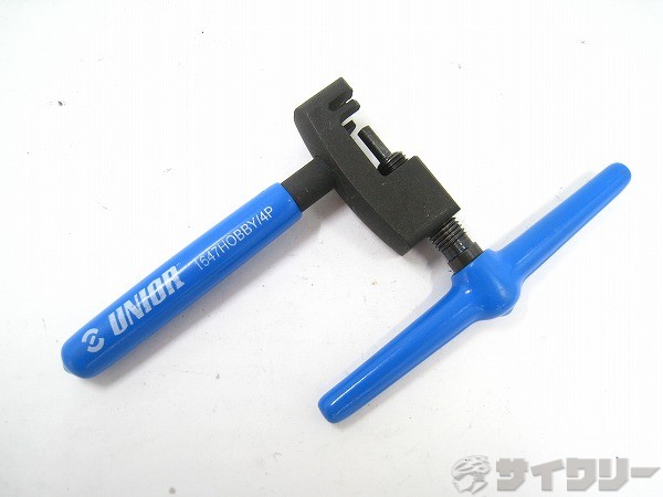 チェーンカッター Basic 11sまで