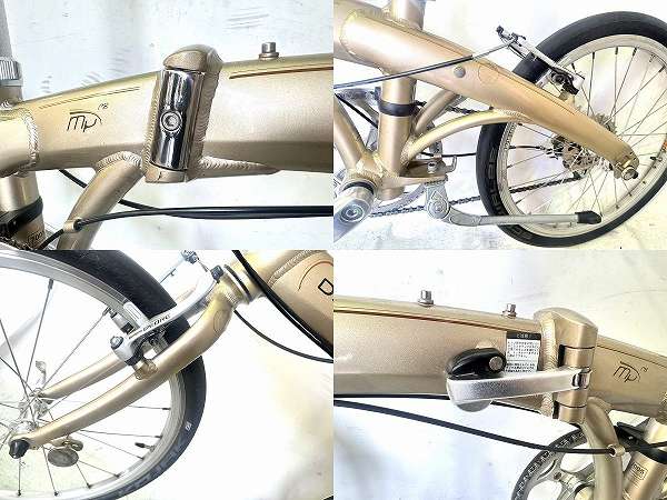 MU P8