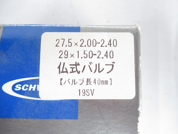 チューブ　27.5×2.00-2.40/29×1.50-2.40
