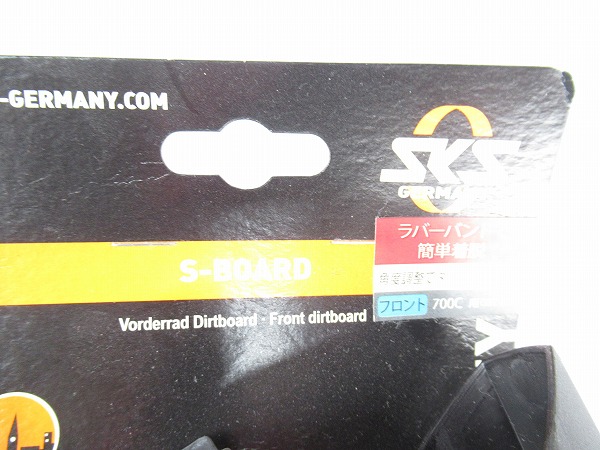 フロント用フェンダー　S-BOARD