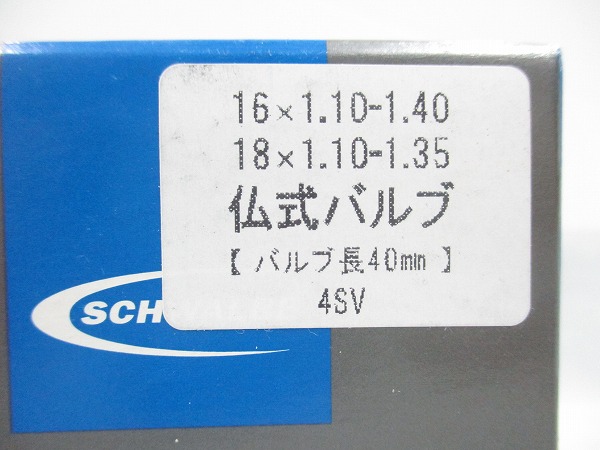 仏式チューブ 16x1.10-1.40/18x1.10-1.35 40mmバルブ