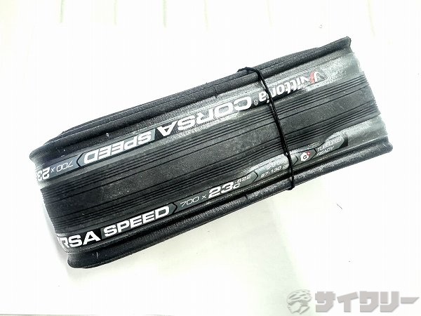 クリンチャータイヤ CORSASPEED 700×23C