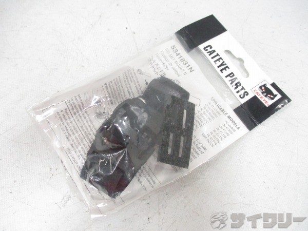 ヘルメット用ブラケット 5341831N