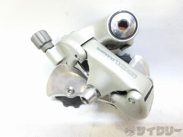 リアディレイラー 105 RD-1055 7s