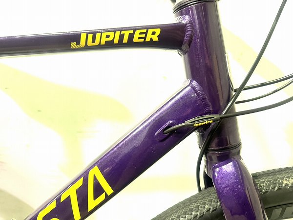 Jupiter