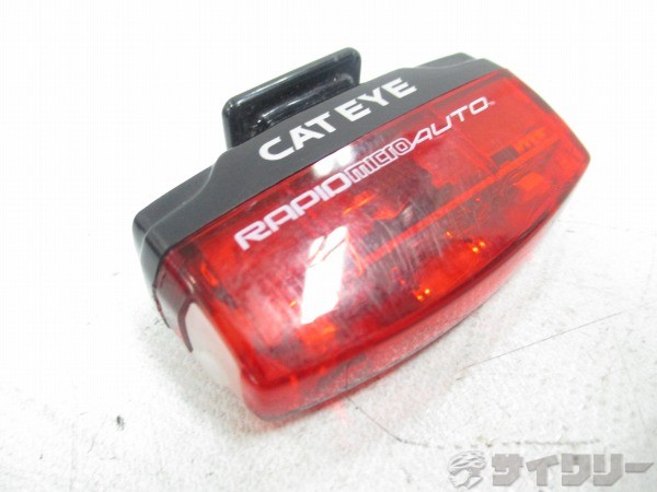 リアライト RAPID micro AUTO ※台座欠品
