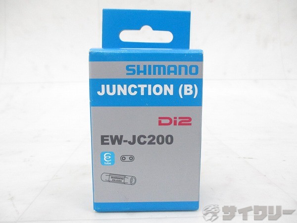 エレクトリックワイヤージャンクション Di2 EW-JC200 ジャンクションB（2ポート）