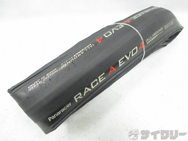 クリンチャータイヤ RACE A EVO 700x25c