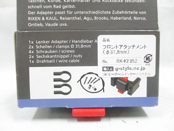フロントアタッチメント KF852 φ31.8mm