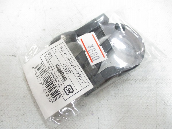 ハンドルバークランプ　31.8mm　2個入り