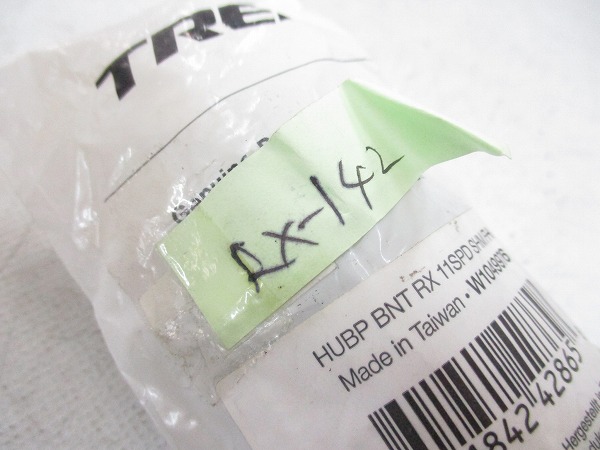 RX-142 11-Speed Road Freehub Body