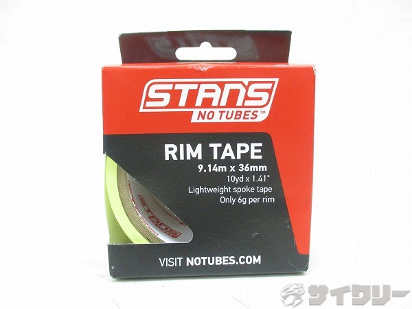 リムテープ RimTape 10yd 9.14m x 36mm